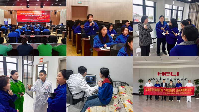 健康護航 (1).jpg