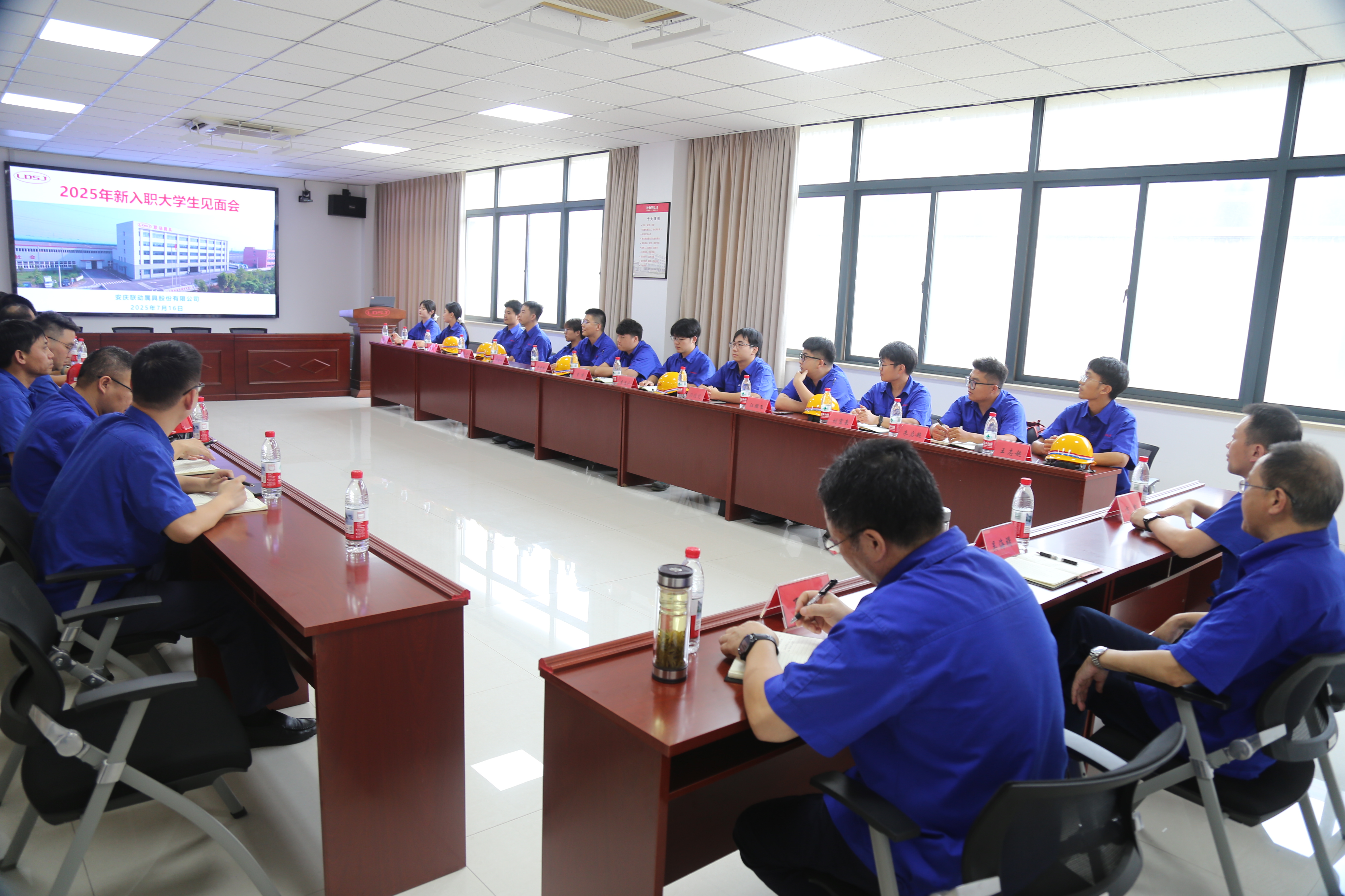 1.聯動屬具公司2025屆高校畢業生見面會現場.JPG