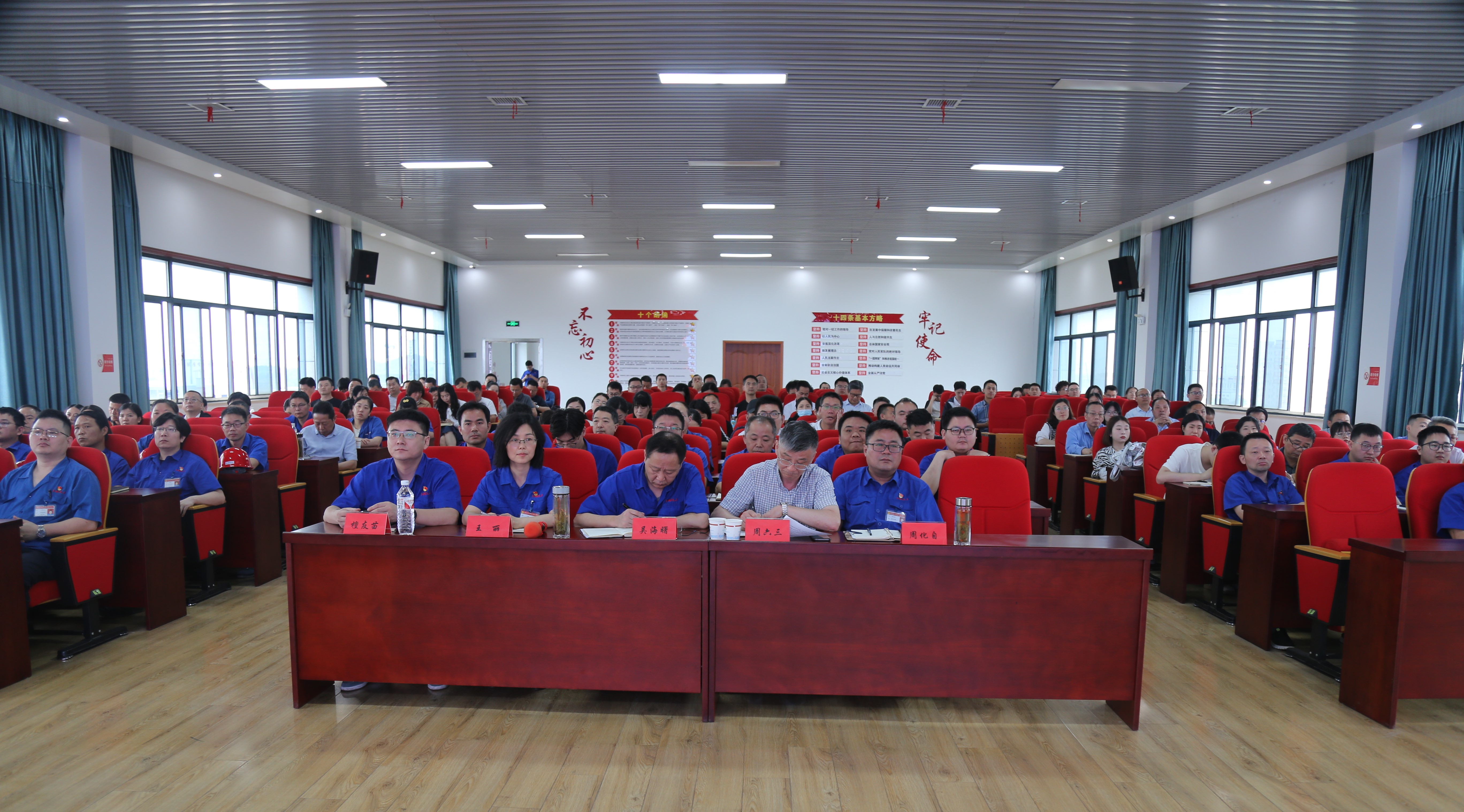 全體黨員干部認真聆聽宣講.JPG